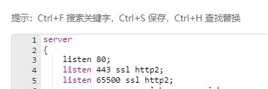 菜鸟教程：网站配置CDN加速后，如何关闭80和443端口强化网站安全-有约啦